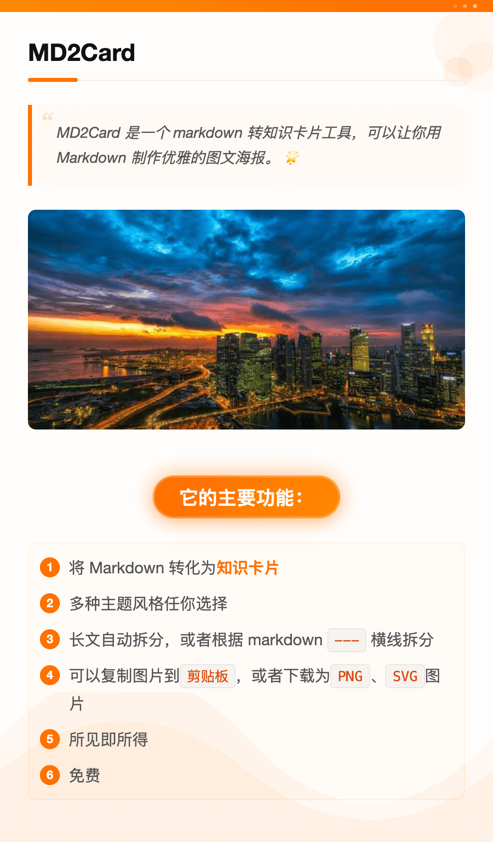 阿里橙
