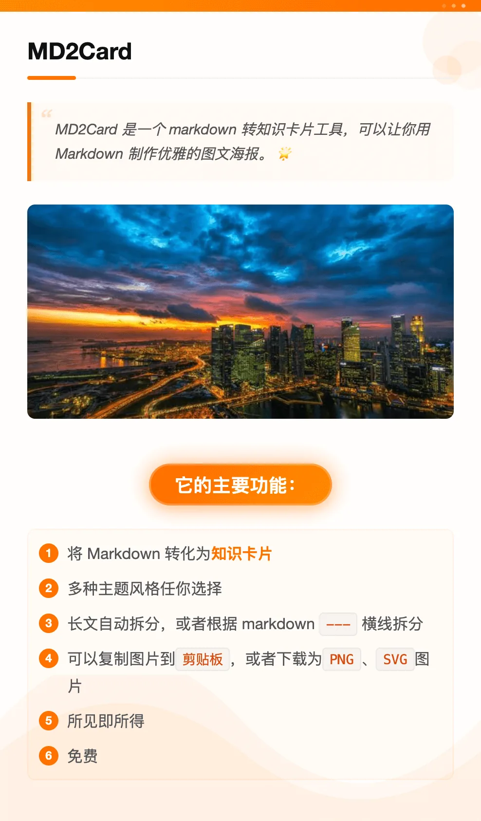 阿里橙