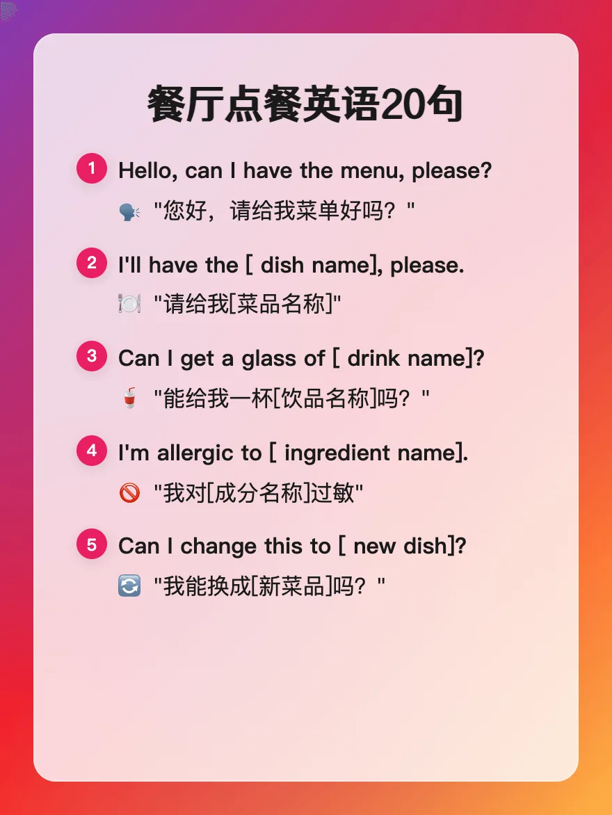 Instagram风格