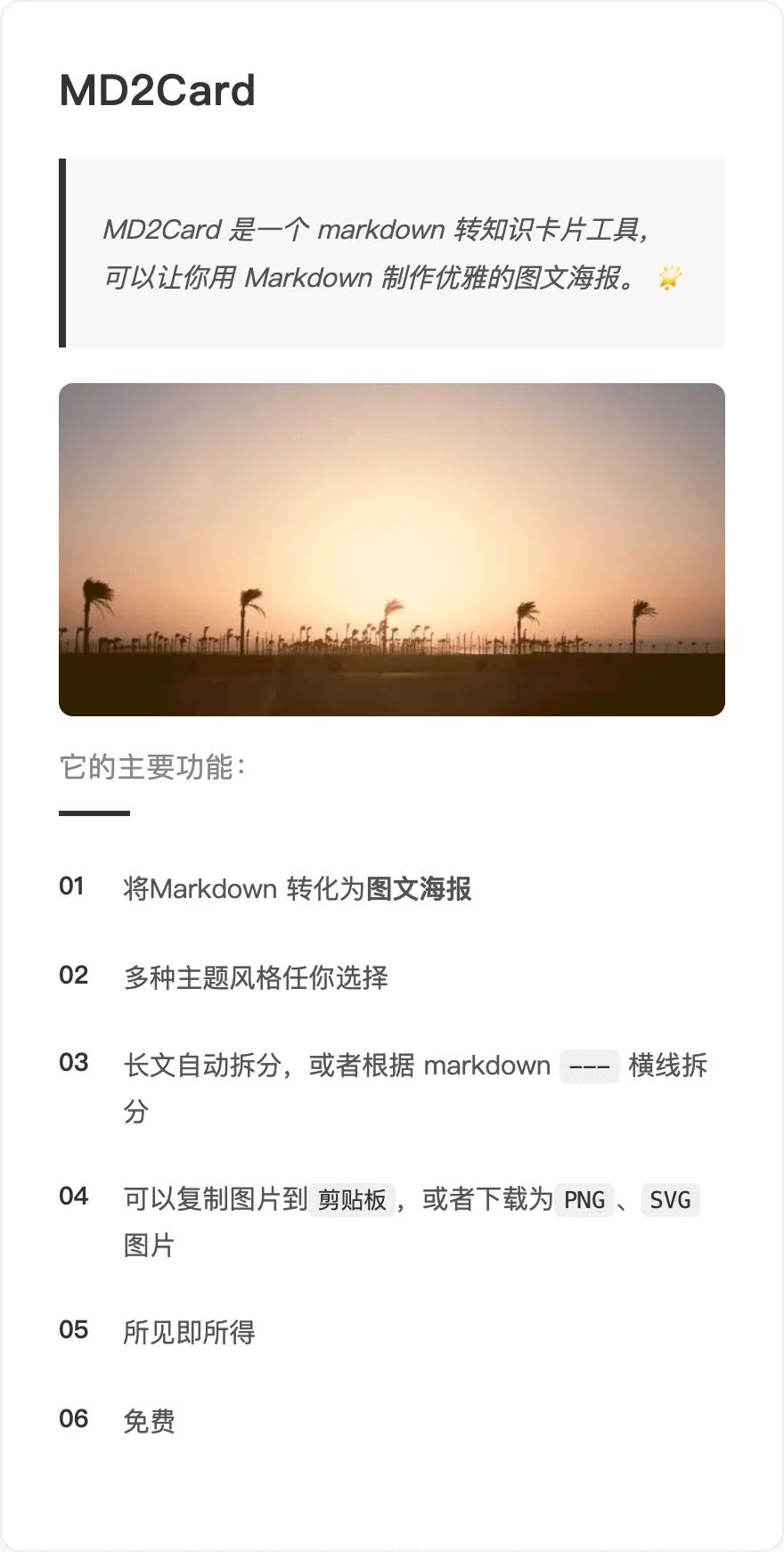 简约高级灰