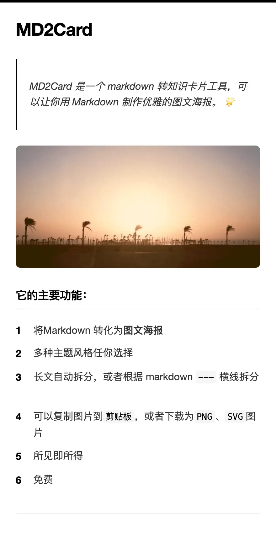 极简黑白