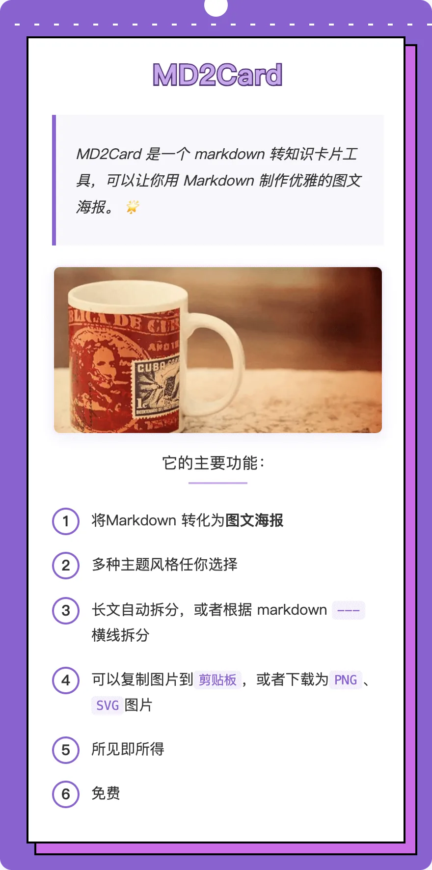 紫色小红书