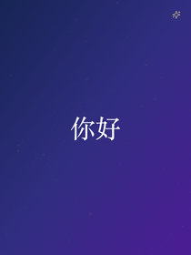 极光